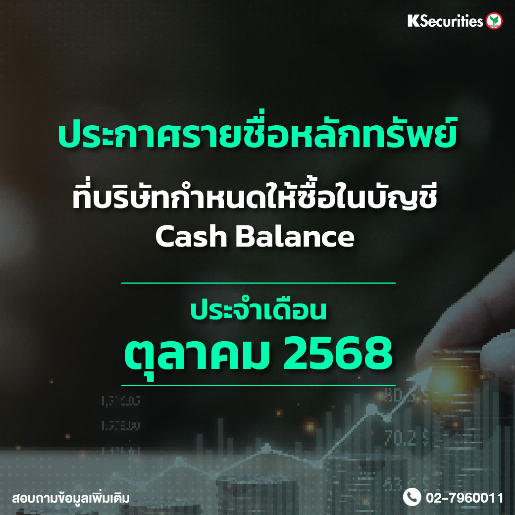 cash_1040x1040 copy.jpg
